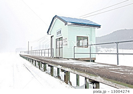 小さな冬の無人駅 小さな冬の無人駅 13004274