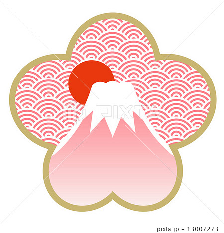 富士山 日の出 イラスト デザインのイラスト素材