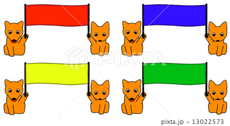 犬と猫の横断幕 犬と猫の横断幕 13022573