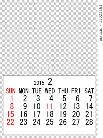15年カレンダー2月 好きな写真入れられます のイラスト素材