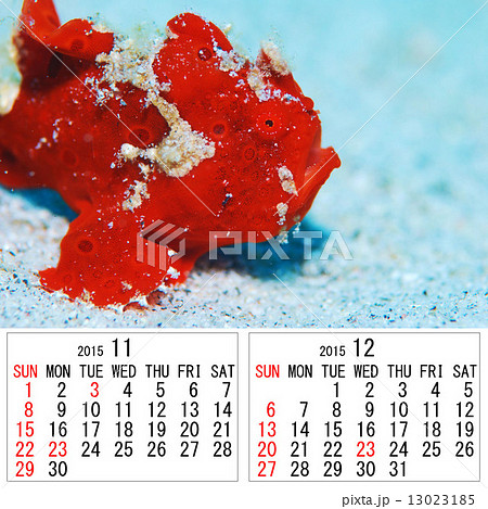 2015年カレンダー 11月12月のイラスト素材 13023185 Pixta