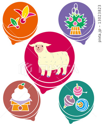 羊と独楽のデザインのイラスト素材