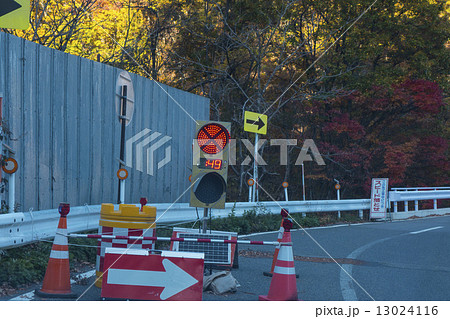 交互通行 交互通行 13024116