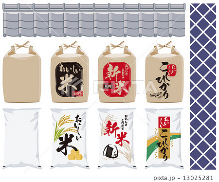 米袋いろいろ 13025281