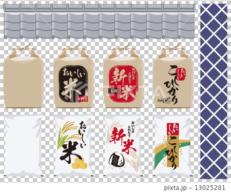 米袋いろいろ 13025281