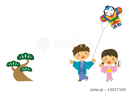 正月 子供 独楽 遊ぶ 遊びのイラスト素材 13027100 Pixta