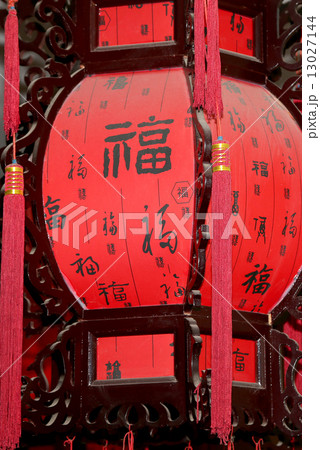 Traditional red Chinese lantern, Beijing, China 13027144