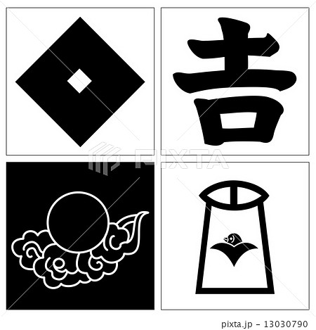 応仁の乱 幕府奉公衆 応仁の乱 幕府奉公衆 13030790