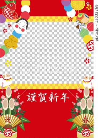 Gorgeous New Year Ornament Photo Frame 13032269