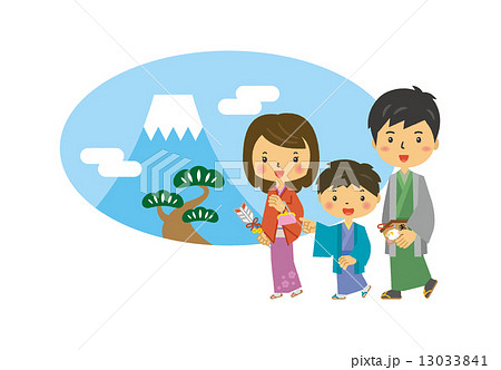 家族 着物 富士山 正月 元旦 松のイラスト素材