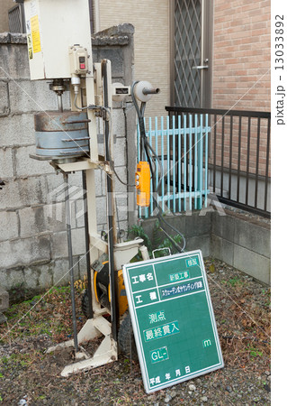 住宅建設の地盤調査 住宅建設の地盤調査 13033892