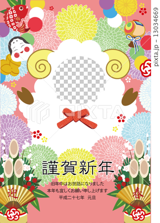 羊かぶりものフォトフレーム 13034669