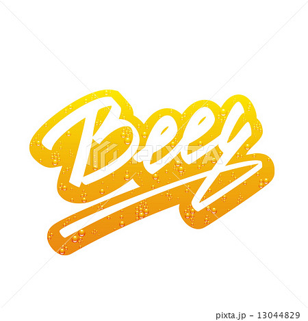 Vector Beer lettering Handmade Calligraphy sticker 13044829