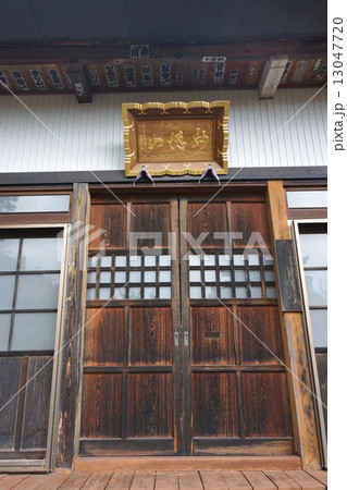 信濃三十三観音霊場妙徳山 高顕寺（第十番札所） 13047720
