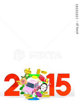 Jumping Car, New Year Ornament, 2015 On White Text Space 13050385