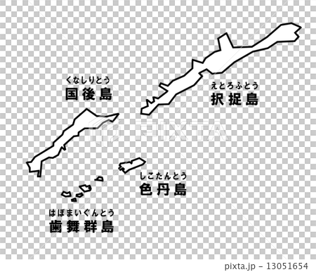 北方領土 北方領土 13051654