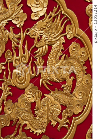 Golden Chinese Dragon Golden Chinese Dragon 13052214