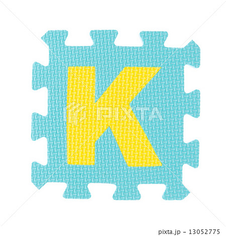 Alphabet toy piece isolated on white background Alphabet toy piece isolated on white background 13052775