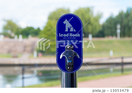 リードロック リードロック 13053479