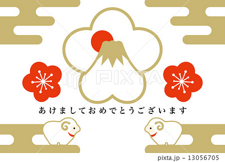 年賀状 15 富士山 梅 あけましておめでとうございますのイラスト素材