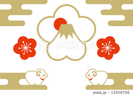 年賀状 富士山 梅 羊 イラストのイラスト素材