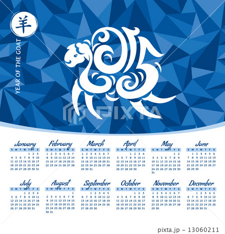 Year of the goat calendar 13060211