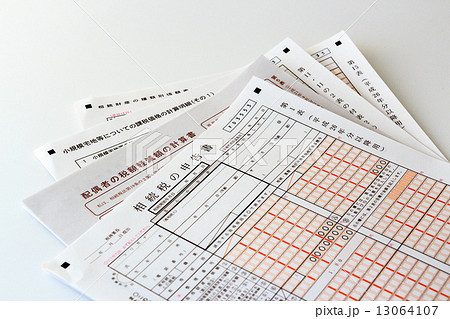 相続税申告書 13064107