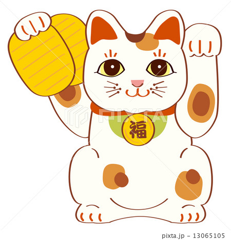 招き猫,小判を片手持ち 13065105