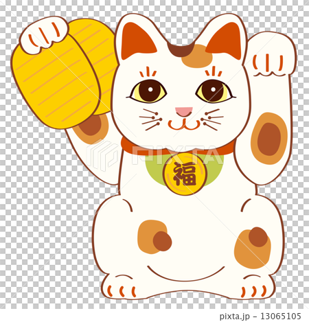 招き猫,小判を片手持ち 13065105