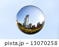 宙玉：ハルカス 13070258
