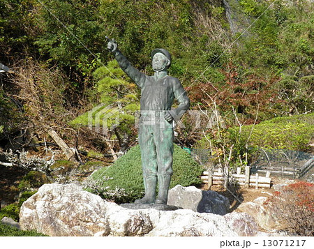 竜ケ岩洞の銅像 竜ケ岩洞の銅像 13071217