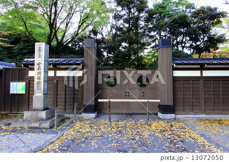 小石川後楽園東門 13072050