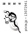 ひつじ　年賀状 13072941