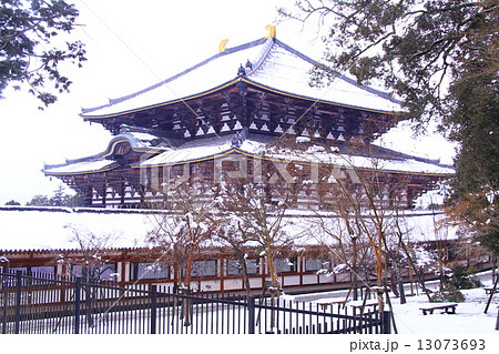 東大寺 大仏殿(奈良公園)の雪景色 東大寺 大仏殿(奈良公園)の雪景色 13073693