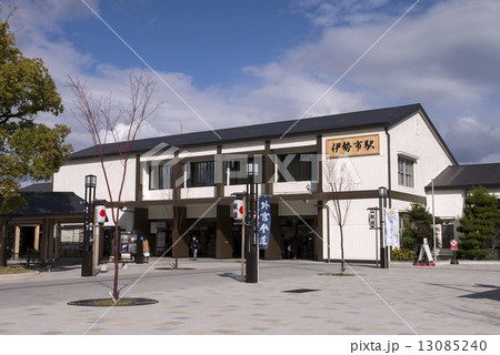 伊勢市駅 13085240