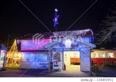 イルミネーション駅 イルミネーション駅 13085951