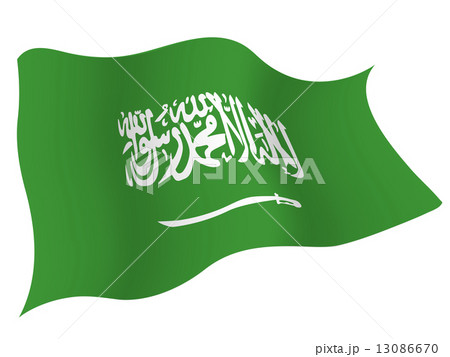 サウジアラビア 国旗 国のイラスト素材
