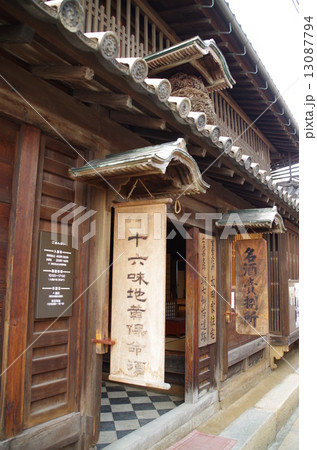 鞆の浦の町並み 13087794