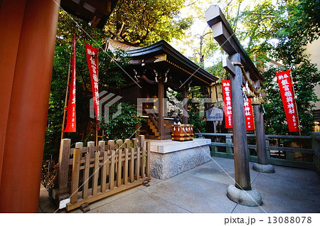 飯田橋　東京大神宮　飯富稲荷神社　（ 東京都 千代田区 富士見 ） 13088078