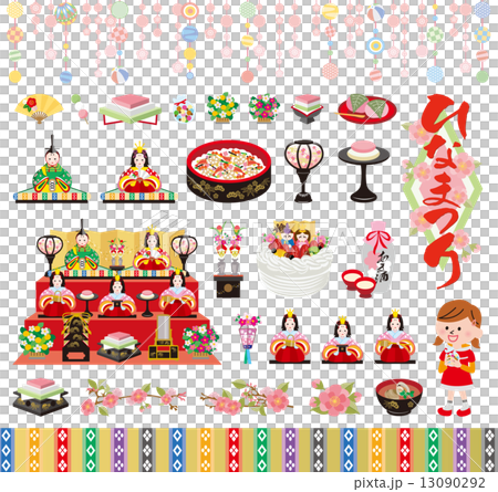 Hina Matsuri Hina Matsuri 13090292
