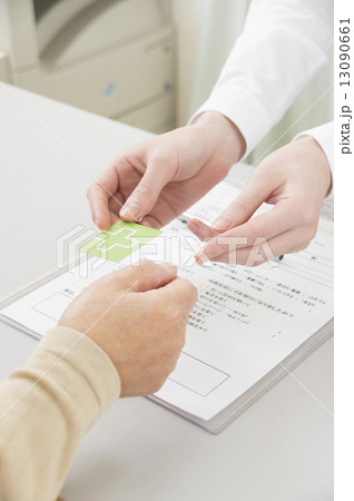 診察受付 13090661