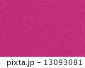 背景素材壁紙,濃色のコルクボード,コルク板,コルク,コルク材,コルクマット,メッセージボード,伝言板,掲示板,枠,フレーム,木目 背景素材壁紙,濃色のコルクボード,コルク板,コルク,コルク材,コルクマット,メッセージボード,伝言板,掲示板,枠,フレーム,木目 13093081