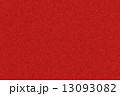 背景素材壁紙,濃色のコルクボード,コルク板,コルク,コルク材,コルクマット,メッセージボード,伝言板,掲示板,枠,フレーム,木目 背景素材壁紙,濃色のコルクボード,コルク板,コルク,コルク材,コルクマット,メッセージボード,伝言板,掲示板,枠,フレーム,木目 13093082