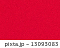 背景素材壁紙,濃色のコルクボード,コルク板,コルク,コルク材,コルクマット,メッセージボード,伝言板,掲示板,枠,フレーム,木目 背景素材壁紙,濃色のコルクボード,コルク板,コルク,コルク材,コルクマット,メッセージボード,伝言板,掲示板,枠,フレーム,木目 13093083