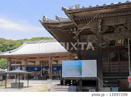 四国霊場第33番札所「雪蹊寺」大師堂前から本堂を見る 四国霊場第33番札所「雪蹊寺」大師堂前から本堂を見る 13097206