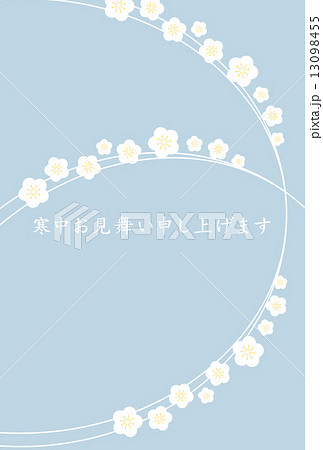 寒中見舞い 梅のイラスト 寒中見舞い 梅のイラスト 13098455