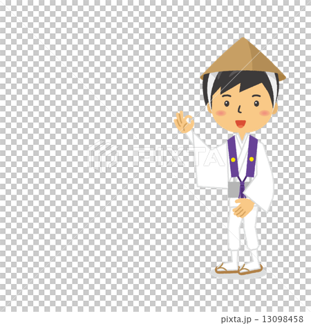 お遍路　OK　オッケー　お遍路さん 13098458