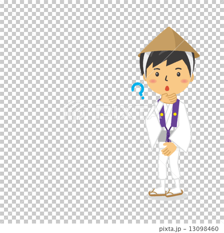 Pilgrim Mr. Shuzo Question The Seamon 13098460