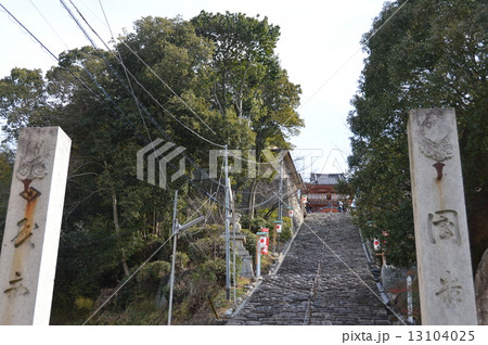 「伊佐爾波(いさにわ)神社」の石段（愛媛県松山市桜谷町） 13104025
