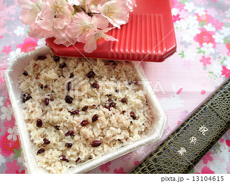 卒業おめでとう 手作りお赤飯でお祝い 卒業おめでとう 手作りお赤飯でお祝い 13104615